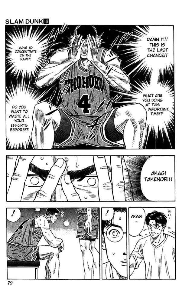 Slam Dunk, Chapter 156 image 13